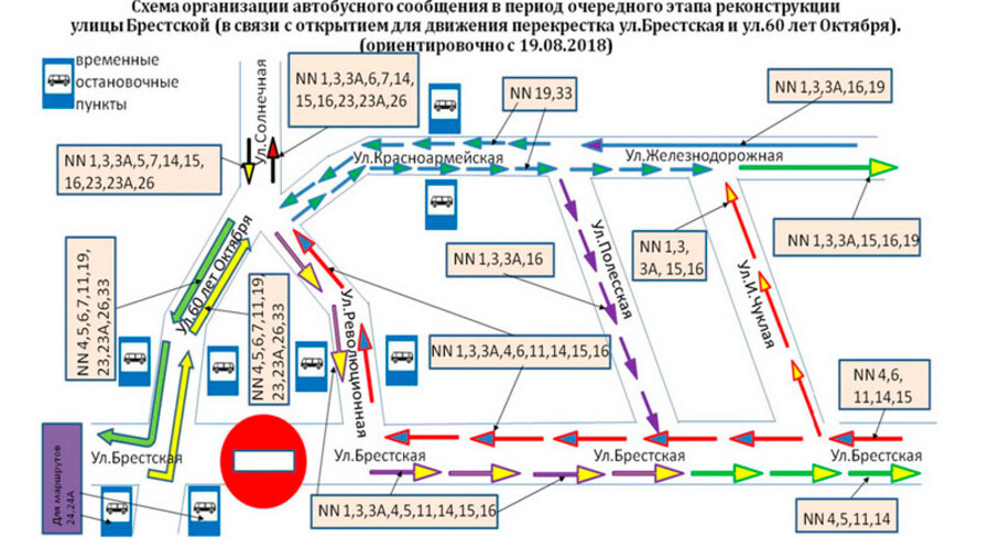 В воскресенье откроется для движения улица 60 лет Октября в Пинске
