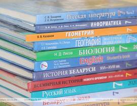 Сколько нужно будет заплатить за школьные учебники в 2026/2027 году