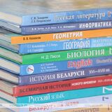 Сколько нужно будет заплатить за школьные учебники в 2026/2027 году
