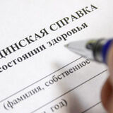 Нужна ли справка в сад и школу к 1 сентября? Минздрав напомнил порядок