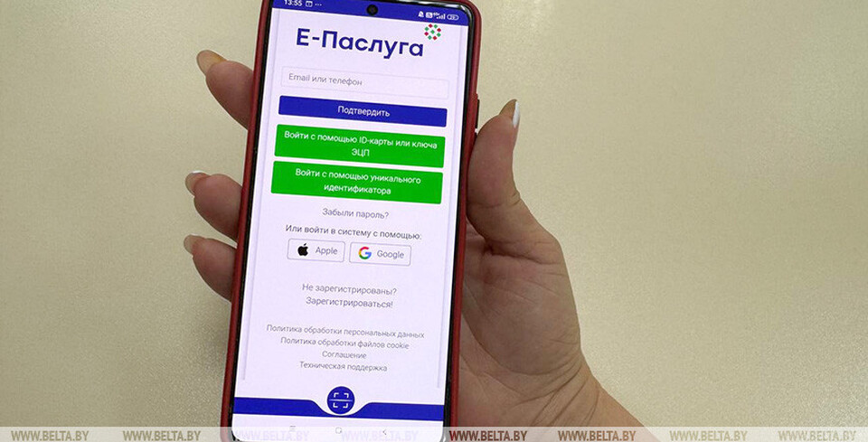 Зарегистрироваться в качестве безработного теперь можно онлайн на портале «Е-Паслуга»