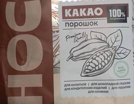 Белорусское какао недотянуло до статуса какао. Что в напитке обнаружил Госстандарт?