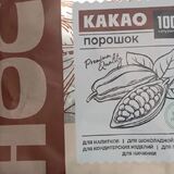 Белорусское какао недотянуло до статуса какао. Что в напитке обнаружил Госстандарт?