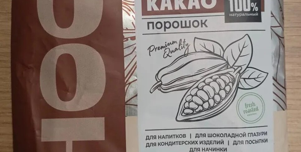 Белорусское какао недотянуло до статуса какао. Что в напитке обнаружил Госстандарт?