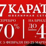 В Беларуси ювелирная сеть запустила сервис для намека на подарок мечты