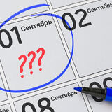 Вырастут трудовые пенсии и базовая ставка, начнется призыв: изменения сентября