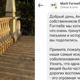 Весь Threads искал кофту белорусского бренда для мамы умершей девушки