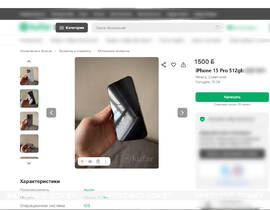 Житель Пинска обманул покупателя при продаже iPhone