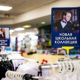 Школьный базар-2026: от 120 до 600 рублей за полный комплект