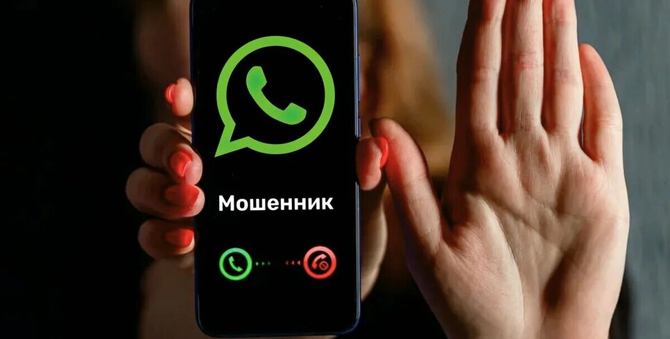 Белорусов атакуют мошенники по новой «школьной» схеме