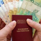 Кому пенсию назначат при 5 или 10 годах стажа: разъяснение Минтруда