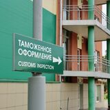Заехал не в тот коридор на границе Беларуси. Что за это будет?