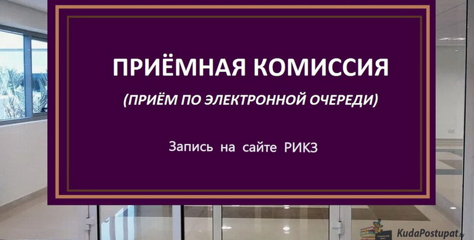 Для подачи документов в вузы появилась электронная очередь