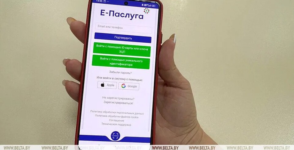 Водителям: на «Е-Паслуге» доступны более 70 электронных услуг