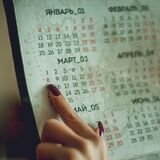 В ноябре белорусов ждут большие выходные. Как будем отдыхать и работать?