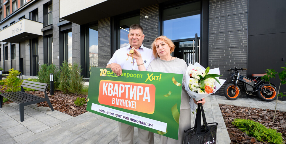 Вы всё равно идёте за покупками. Почему бы не вернуться со 150 000 рублей?