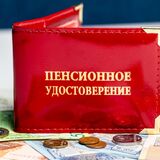 Беларусь опередила Россию по среднему размеру пенсий