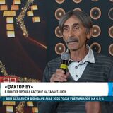 «Фактор.BY» в Пинске: аутентичные полесские голоса и артисты элегантного возраста