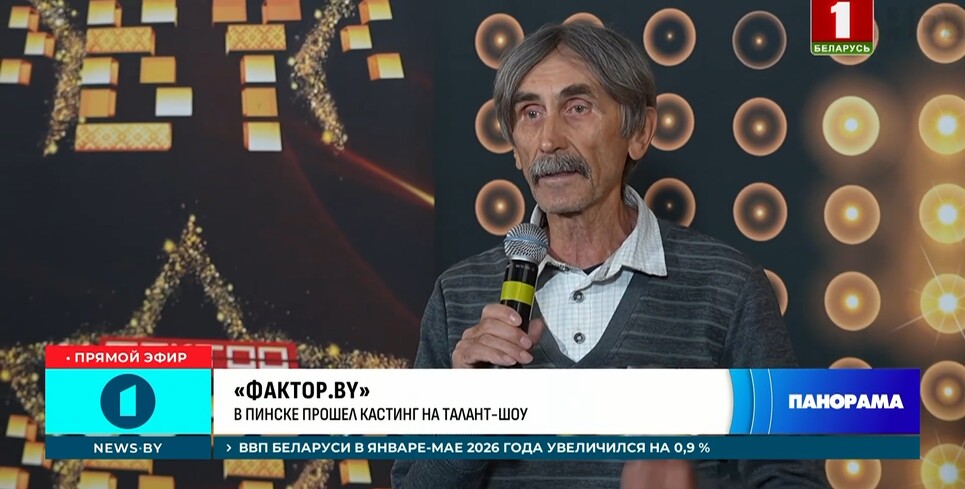 «Фактор.BY» в Пинске: аутентичные полесские голоса и артисты элегантного возраста