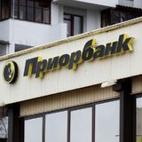 В терминалах Приорбанка перестанут принимать наличные