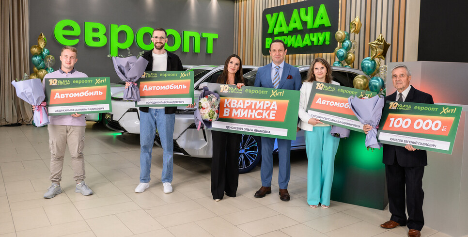 От обычной покупки до крупного выигрыша: новый «Рецепт на миллион рублей!» в игре «Удача в придачу!»