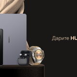 В Беларуси увеличили скидки на смартфоны Huawei с мощными камерами: на флагман Huawei Pura 80 – до 700 рублей