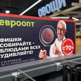 Фишки собирайте — блюдами всех удивляйте! В «Евроопт» стартовала новая акция с посудой Swiss Diamond для домашней кухни