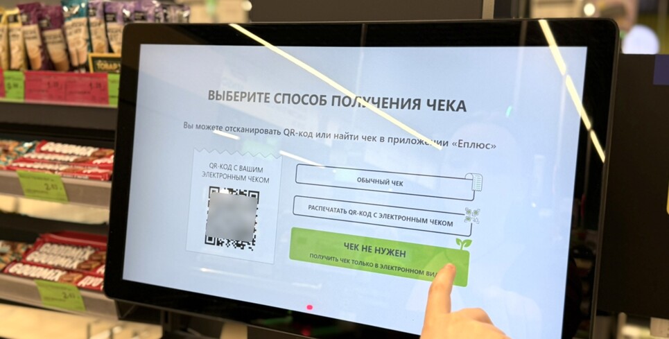 Бумаги меньше — природе лучше!