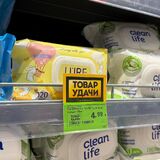 Пошел за продуктами – и получил шанс выиграть квартиру: чем удивляет новый тур игры «Удача в придачу!»