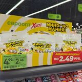 «Миньономания» продолжается! Успейте собрать всю коллекцию в «Евроопт» и «Хит!»