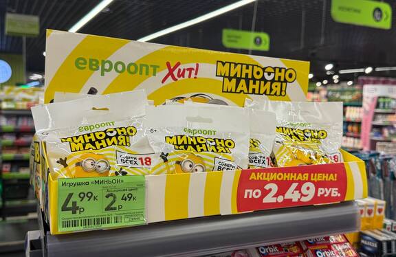 «Миньономания» продолжается! Успейте собрать всю коллекцию в «Евроопт» и «Хит!»