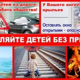 ИДН Пинска усиливает безопасность школ: профилактика подростковой преступности до 30 сентября
