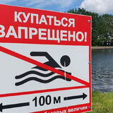 Работники ОСВОДа спасли женщину на реке Пина в Пинске