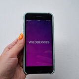 Белорусы смогут донатить на подарки близким в Wildberries