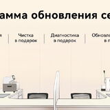 В Беларуси запустили обновленную программу сервисного обслуживания Huawei с услугами в подарок