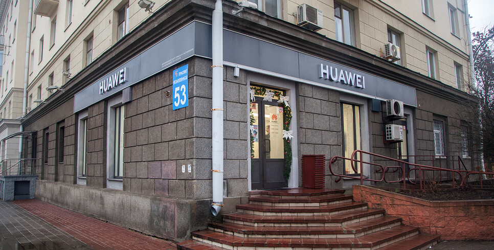 В Минске открылся обновленный Центр сервисного обслуживания Huawei. Часть услуг предоставляют в подарок
