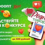 Выигрывайте денежные сертификаты на 300 рублей, снимая ролики для своих соцсетей