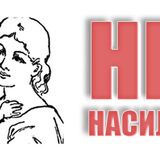 В Пинске проходит комплекс мероприятий, направленный на профилактику совершения особо тяжких и тяжких преступлений против жизни и здоровья