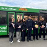 Антинаркотический автобус вышел на маршрут в Пинске