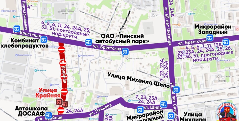 С 19 июня в Пинске меняются маршруты автобусов: открытие Брестской и закрытие Крайней