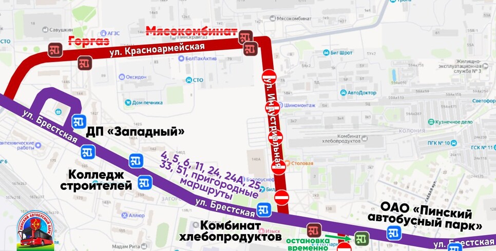 С 19 июня в Пинске временно меняются маршруты автобусов из-за закрытия улицы Индустриальной