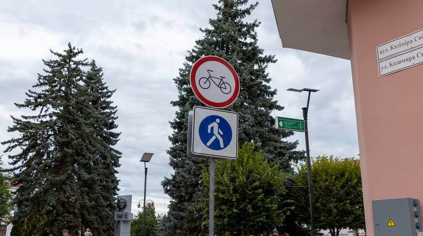 Всё, хватит кататься: в Пинске на улице Ленина повесили «глухой» запрет на колёса