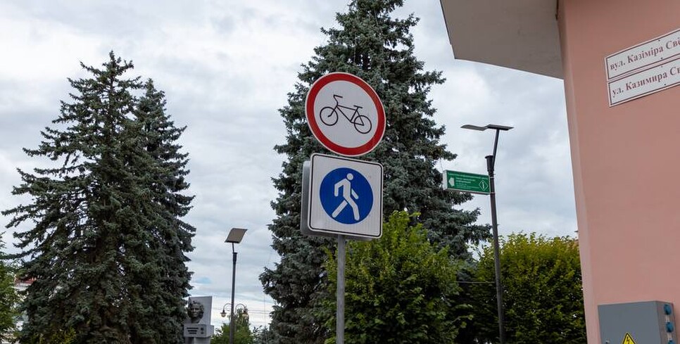 Всё, хватит кататься: в Пинске на улице Ленина повесили «глухой» запрет на колёса
