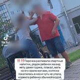 В Пинске мать с годовалым ребёнком распивала алкоголь на скамейке — начата проверка