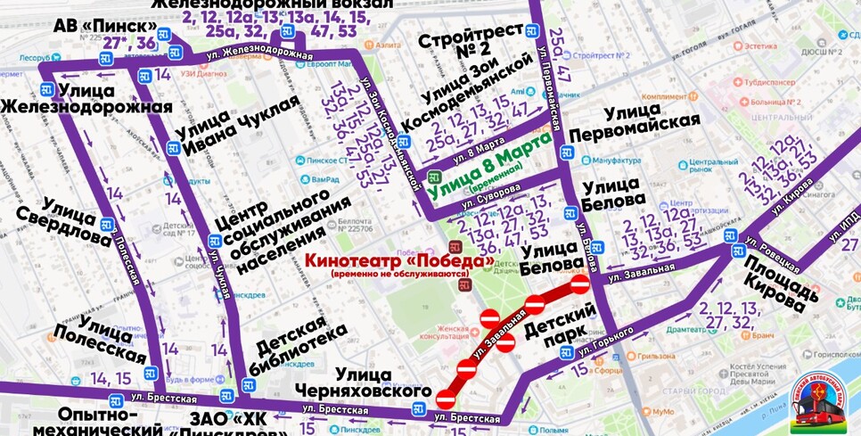 В Пинске изменяется движение автобусов с 6 по 8 октября