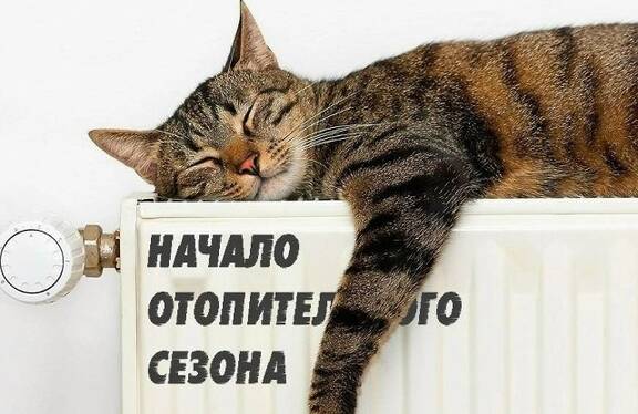 7 октября в Пинске стартует отопительный сезон