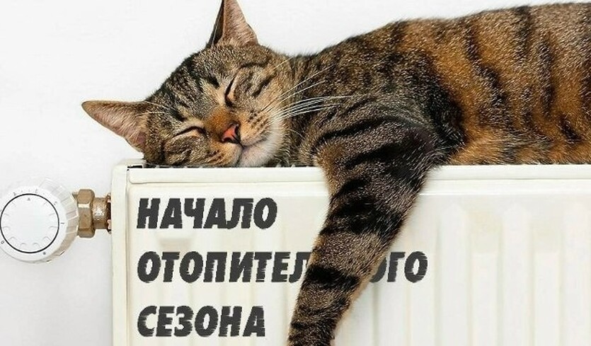 7 октября в Пинске стартует отопительный сезон