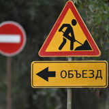 С 12 февраля будет закрыт участок улицы Брестской