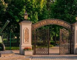 Городской парк в Пинске планируют обновить: появились эскизы