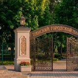 Городской парк в Пинске планируют обновить: появились эскизы